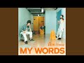 In My Words -Koobani Dekinai-