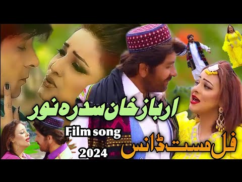 pashto New Dance Arbaz Khan 