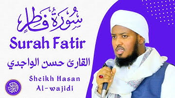Surah Fatir Full By Qari | Hassan Alwajidi☪️💟سورة فاطر كاملة القارئ حسن الواجدي ❤️💟