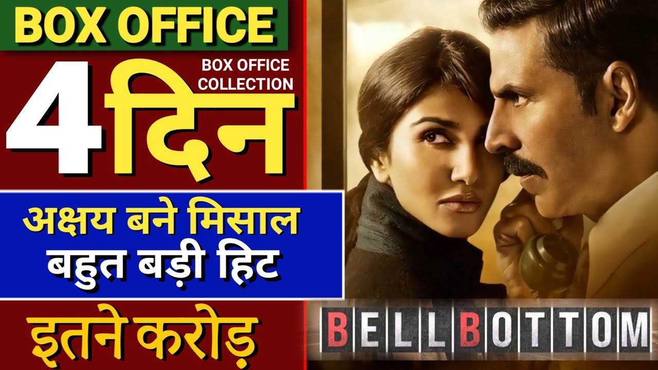 Bell Bottom 4th day Box office Collection, Bell Bottom 1st day Collection, akshy Kumar, Vaani Kapoor