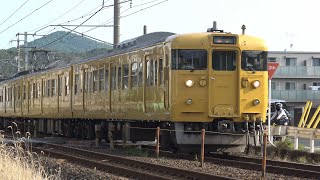 【4K】JR伯備線　普通列車115系電車　ｵｶA-03編成