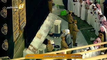 تلاوة خاشعة لأواخر سورة التوبة  | للشيخ د. ماهر المعيقلي | 23 شعبان 1438