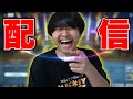 七夕ーー!!みんなの願いは?【フォートナイト/Fortnite】