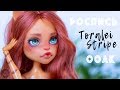 OOAK Toralei Stripe - Перерисовка куклы Monster High от WillStore