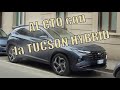 HUNDAY Tucson N-Line Hybrid 230 CV Recensione e Opinioni verso il CTO!