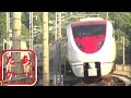 特急はくたか高速通過集 PART6 夏編