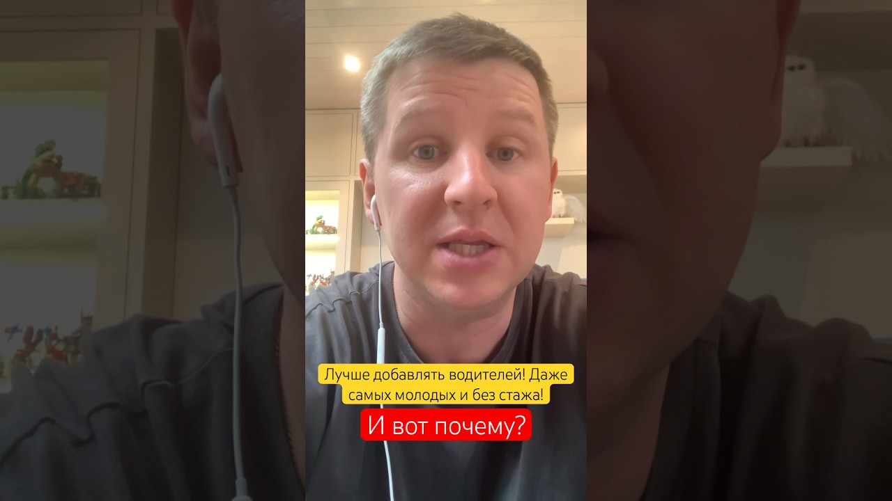 ОСАГО // с молодыми водителями дешевле? #осаго - YouTube