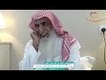 سورة البقرة ٢٥ قالوا أتجعل فيها من يفسد فيها ويسفك الدماء تأملات ووقفات د خالد الجبير 