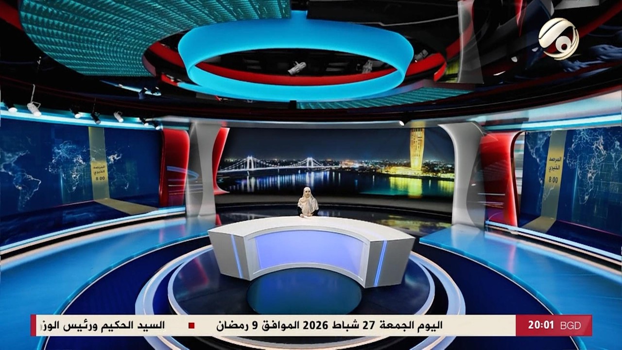 المرصد الخبري - زيدان يبحث مع المبعوث الامريكي دور القضاء في اكمال الاستحقاقات الدستورية | 2026/2/27