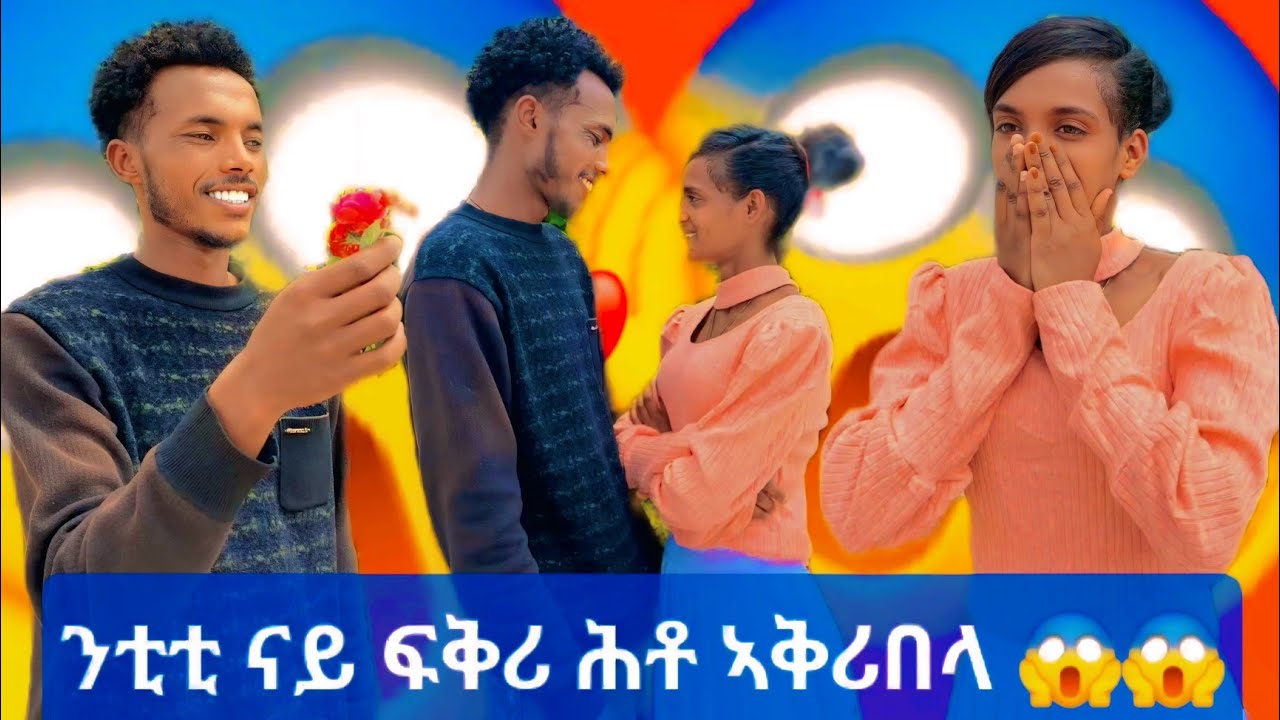 ቲቲ ልገርም መልሲ ሂባትኒ 😍😍