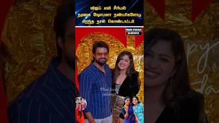 Vijay Tv Serial Actress Shobana Birthday Celebration