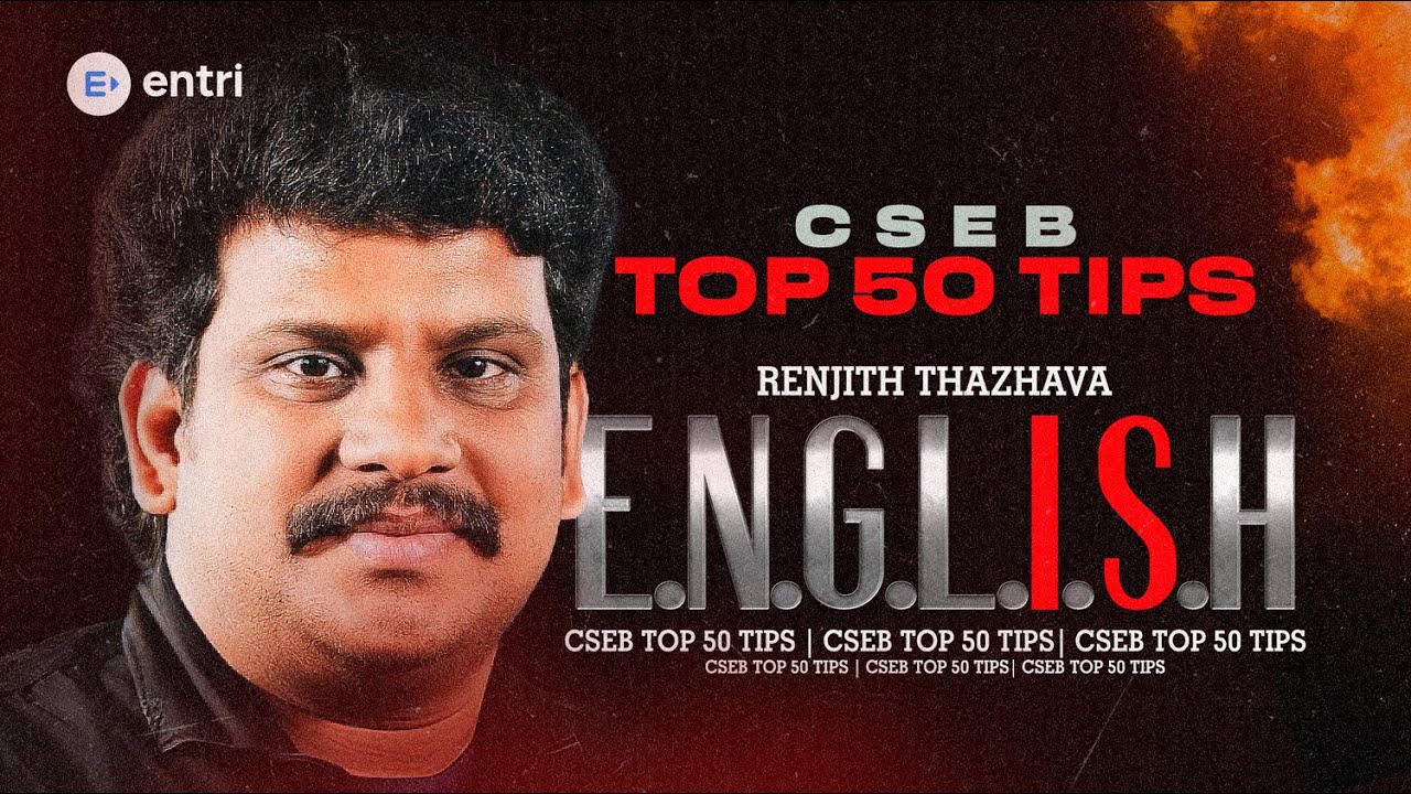 TOP 50 ENGLISH TIPS  എങ്ങനെ പഠിക്കണം CSEB  പരീക്ഷയിൽ ജയിക്കാൻ