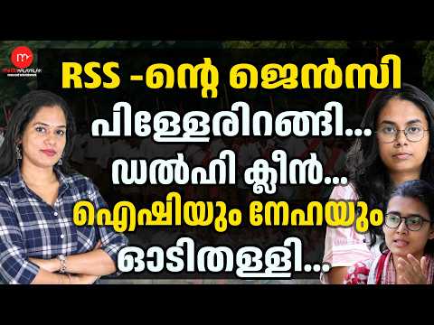 ! | MEDIA MALAYALAM