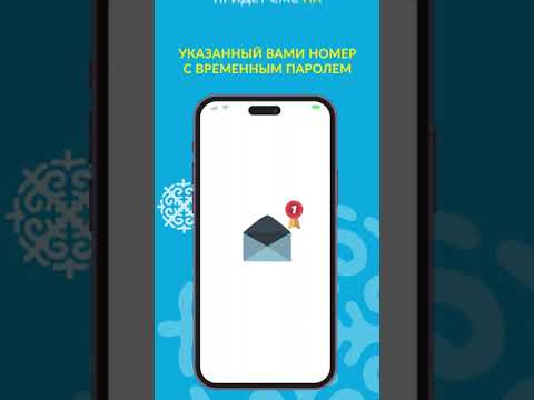 Обновленная инструкция по