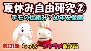 Regina Ricoの年収 収入はいくら Youtube ユーチューブ