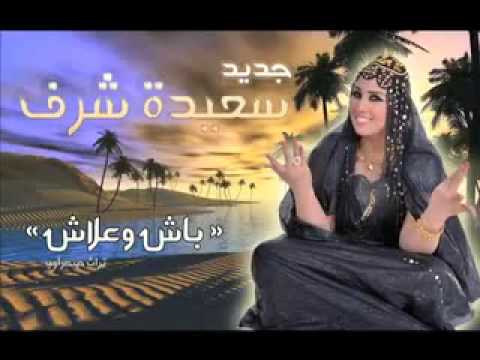 باش و علاش كلتي اني غايرة