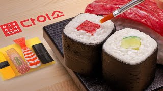 Turning 3$ Toy Sushi Into A Fine Dining