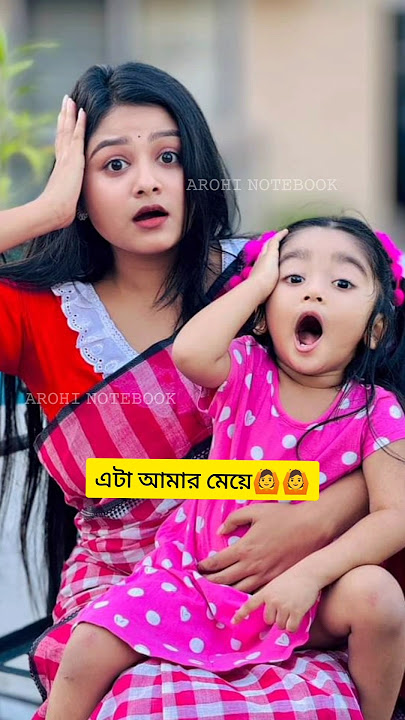 Saila sathi new reels ।। #prankking 👑👑।।#sailasathi #sathi #banglareels #tiktok #schoolgang #love
