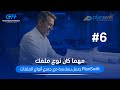 مهما كان نوع ملفك PlanSwift يعمل بسلاسة مع جميع أنواع الملفات مهما كان نوع ملفك PlanSwift يعمل بسلاسة مع جميع أنواع الملفات