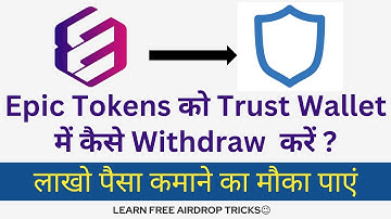 #EpicNetwork Mining App  पर Withdraw कैसे करें ? || Earn 6250 Coin Per Claim #LearnFreeAirdropTricks