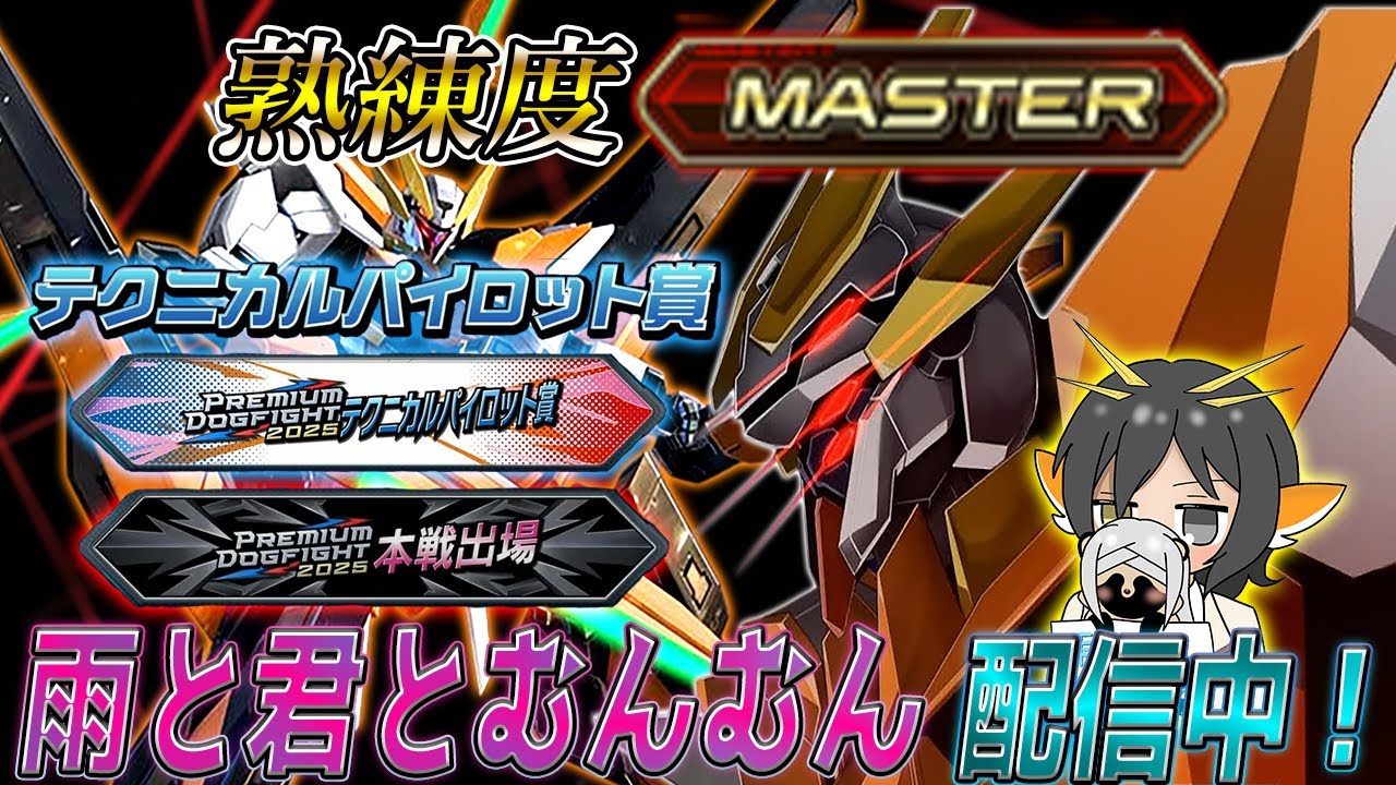 【EXVS2IB配信】シャッフルで、アースtoバルバトス！ランクマ配信 【イニブ】【EXVSIB】【イニブ配信】【ハルート】