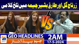 Geo News Headlines 2 AM | Zartaj Gul Vs Tariq Bashir Cheema| 17th May 2024