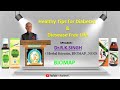 Healthy tips for diabetes free life by dr rk singh jii