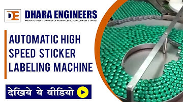 Automatic High Speed Sticker Labeling Machine, Sticker Labeling Machine Price