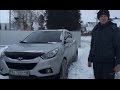 Тест-драйв Hyundai ix35|Объективный тест