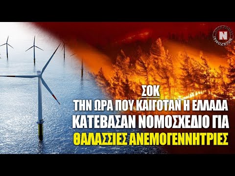 Βίντεο: 8 Συνήθη Τουριστικά Λάθη στην Ελλάδα