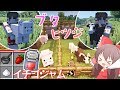 【マインクラフト】食物連鎖の頂点に立ちたい S2 #2【ゆっくり実況】
