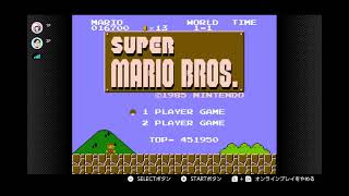 世界のヤス ～スーパーマリオブラザーズ編12～