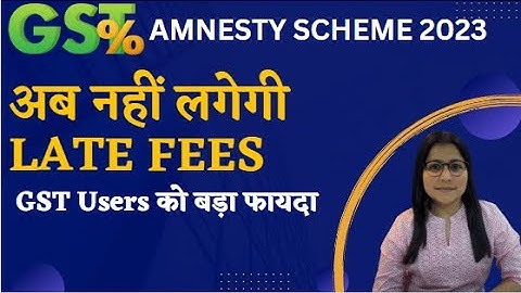 GST Amnesty Scheme 2023 | GST late Fee waiver 2023 | New Late fee chart of GSTR 4 GSTR 9 & GSTR 10