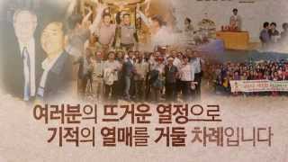 2013 베스트로 그룹 홍보 영상 [베스트로/앱1/EAP1/E.A.P1]