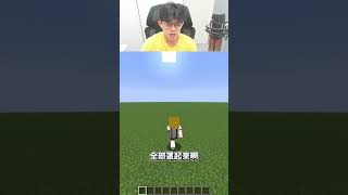 各種方塊戴在頭上