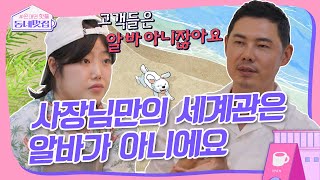 ??: 우리 민뽀가 솔솔섬에서 뛰어놀고 있어요~🏝 #손대면핫플동네멋집