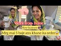 Roti khani hai to kaam bhi krna pdega  youtubeshorts dailyvlog trending share soldiers