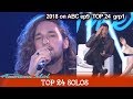 Brandon Diaz Hello HE GOT LIONEL NERVOUS SWEATING Top 24 Solo American Idol 2018