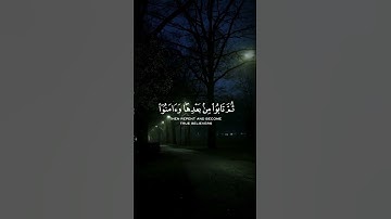 تلاوة قرانية هادئه من سورة الأعراف |بصوت القارئ هيثم الدخين | تلاوة 🙂 تريح القلب♥والروح😇  #قرآن_كريم
