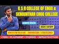 K S R College of Engg & Sengunthar Engg College - Full Detail Review in Tamil #placement #cutoff
