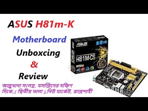 Asus H81m-k Motherbord Unboxing & Review.....S.A Computers