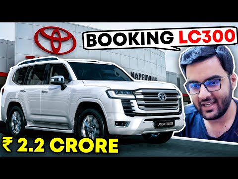 India में Land Cruiser को book कराना आसान नहीं | Problems with Booking Land Cruiser LC300 in India