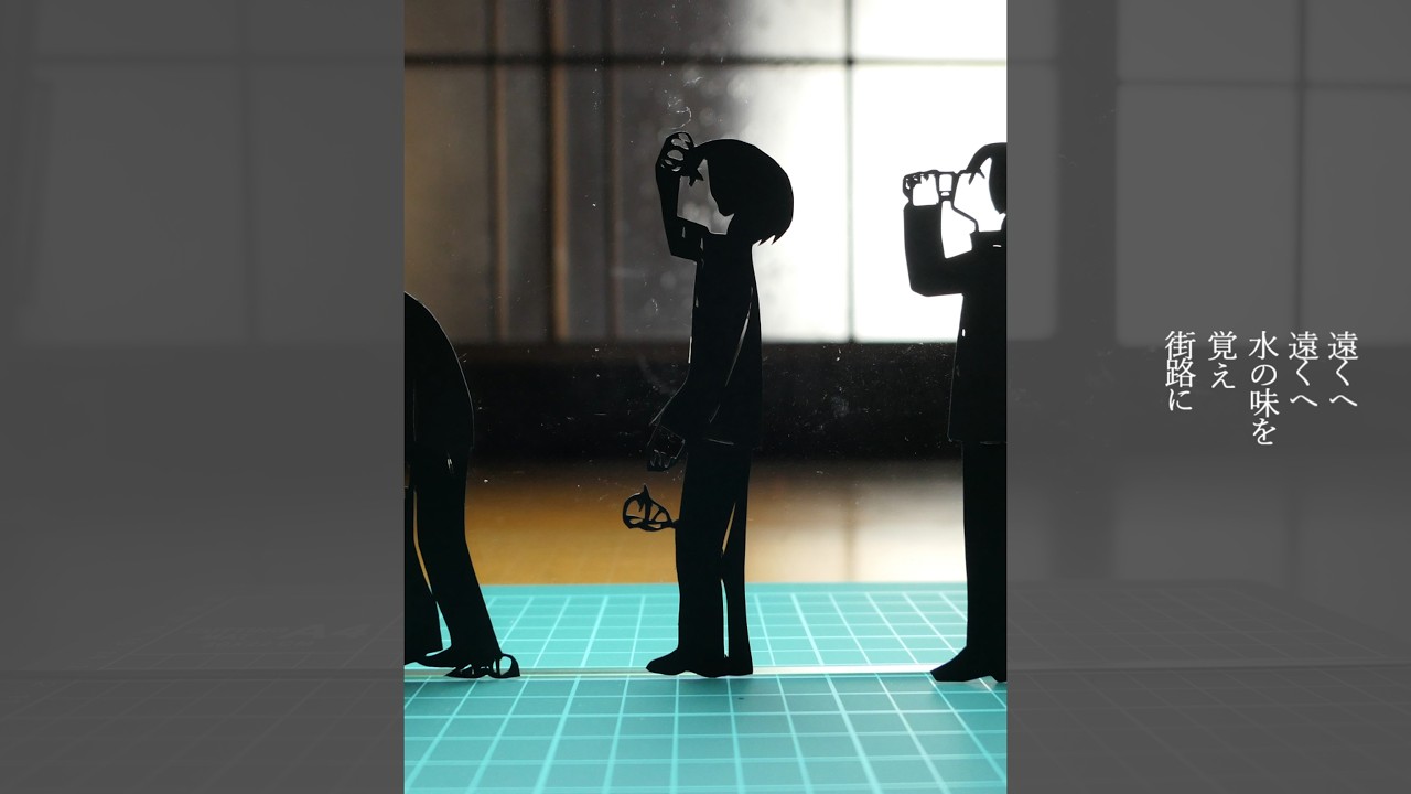 切り絵で命ばっかり / Flower･結月ゆかり～"It's Just Life / nulut,avogado6"paper cut-outs～
