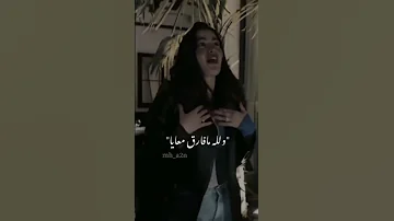 غلط الي حسيتي هدي هي النهايه 