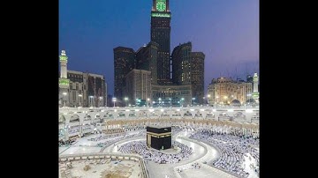 الجزء العشرون (20)من القرآن الكريم بصوت الشيخ سعود الشريم