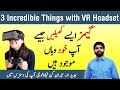 3 Incredible Things To Do With Virtual Reality Headset [Urdu/Hindi]