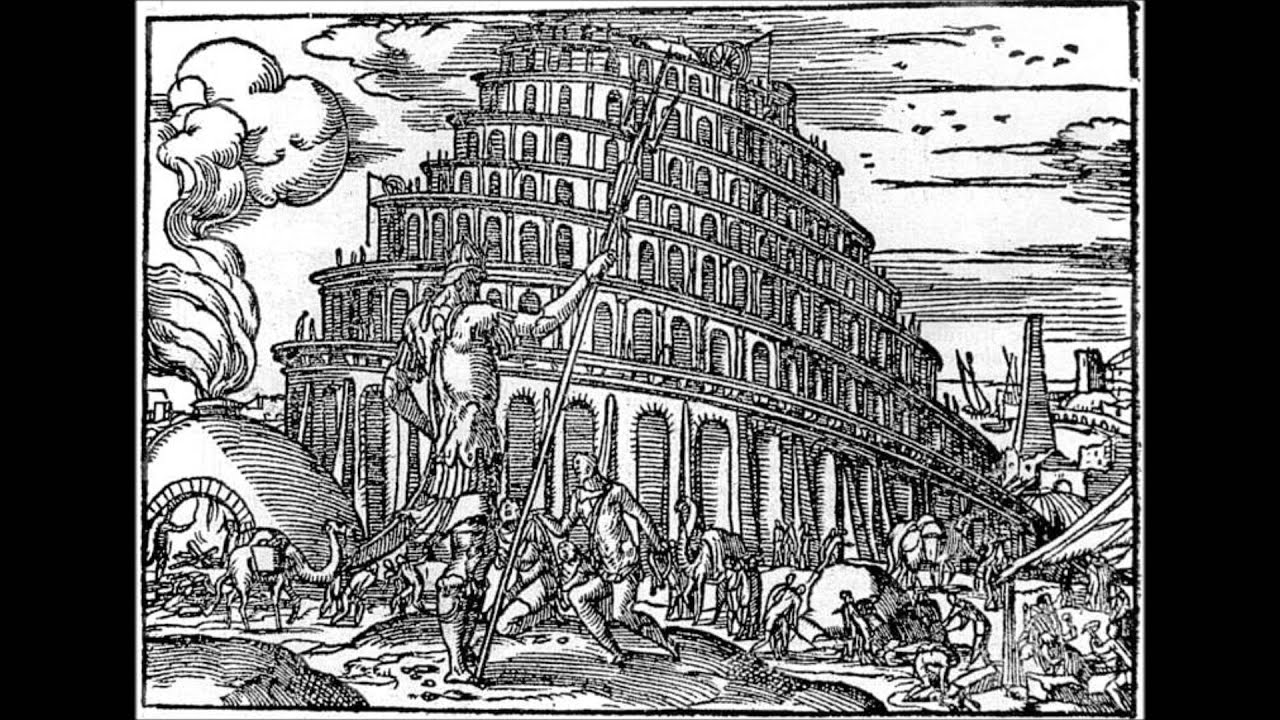 Вавилонская башня разрушение башни