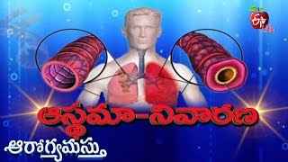 Arogyamastu  - Inflammatory lung disease : Asthma -16th February 2016 -  Full Episode -  ETV Life