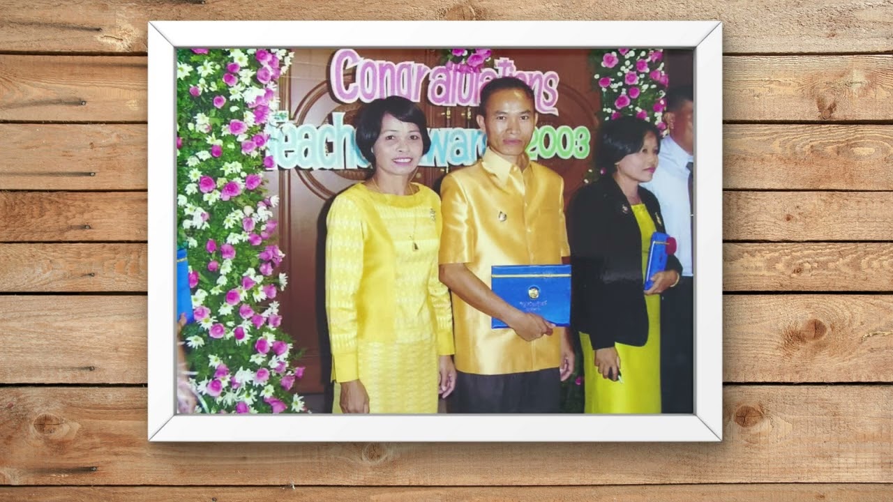ครูสุวรรณ นราศรี