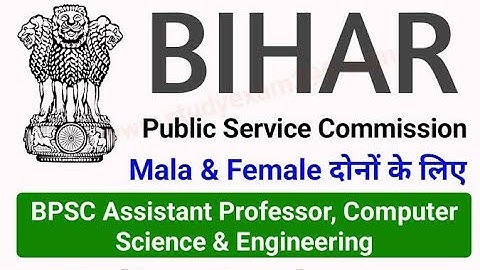 Bpsc assistant professor vacancy 2022 ,